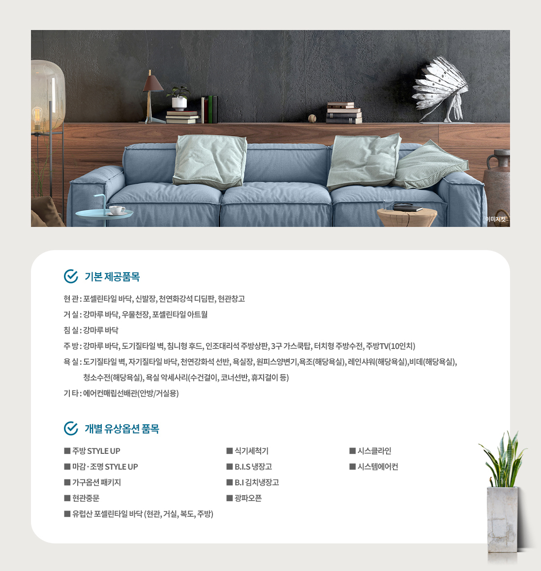이미지명